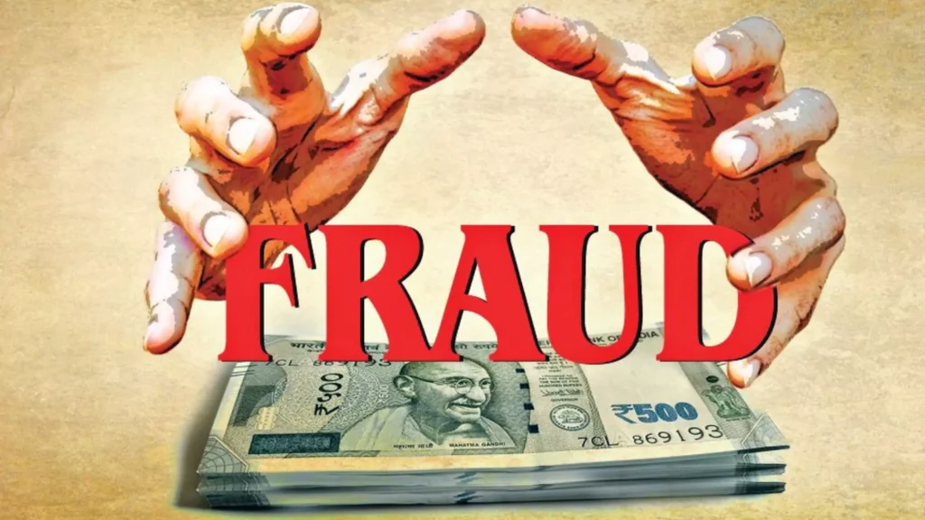 Fraud Case: महिला बनकर सरकारी योजना का फायदा उठा रहा था पुरुष
