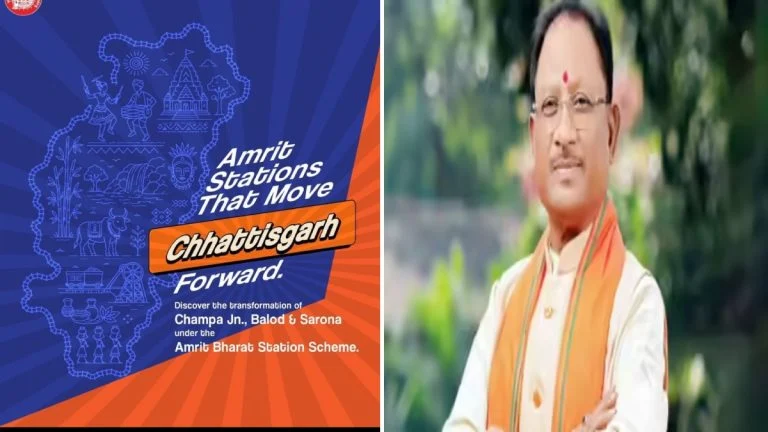 CG News: PM मोदी ने छत्तीसगढ़ को दी रेल विकास की बड़ी सौगात… 3 आधुनिक स्टेशनों का किया लोकार्पण