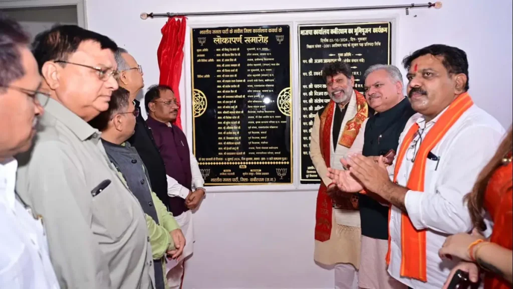 कवर्धा में सीएम विष्णु देव साय ने किया भाजपा जिला कार्यालय का उद्घाटन