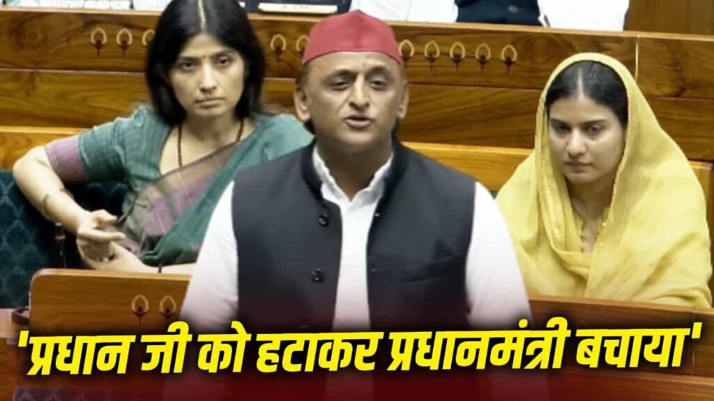 पेपर लीक पर अखिलेश यादव का सरकार पर हमला… बोले- शिक्षा व्यवस्था हो रही कमजोर
