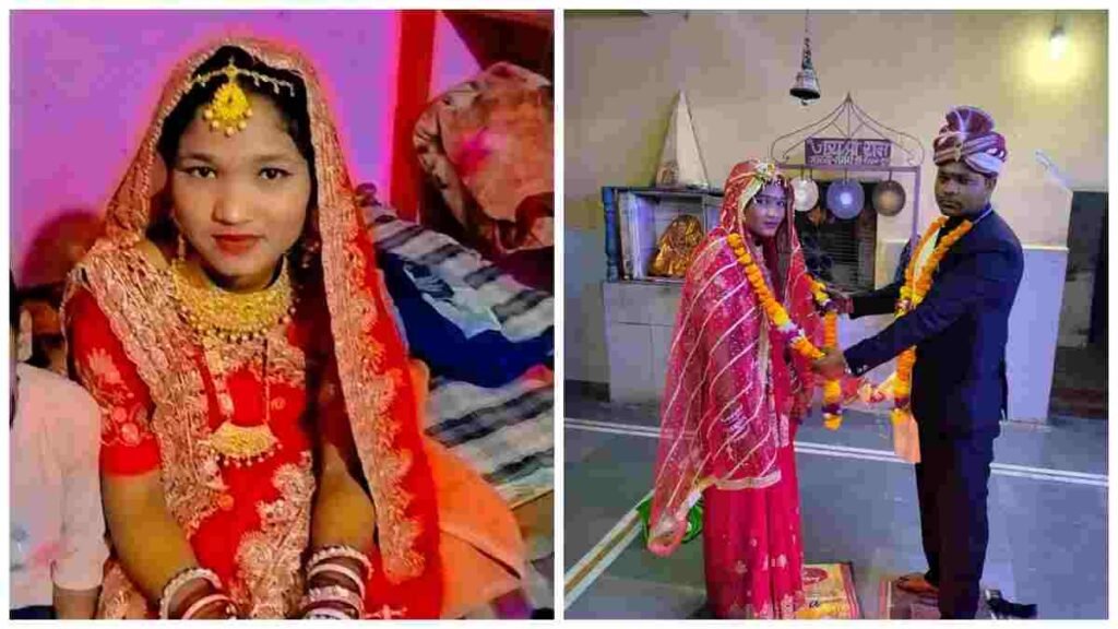 Marriage Fraud News: लुटेरी दुल्हन का खेल… शादी के तीन दिन बाद गहने लेकर हुई फरार