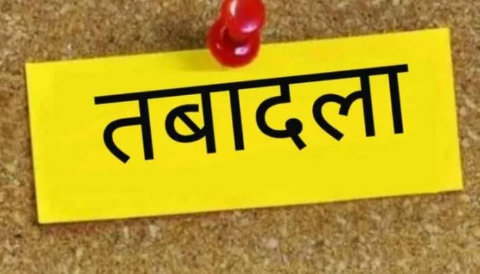 CG News: सूरजपुर पुलिस में बड़ा फेरबदल… कई थाना प्रभारियों के तबादले
