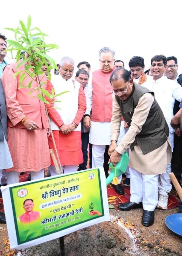 CG News: विधानसभा परिसर में ‘एक पेड़ मां के नाम 3.0’… सीएम साय और डॉ. रमन सिंह ने लगाया रुद्राक्ष