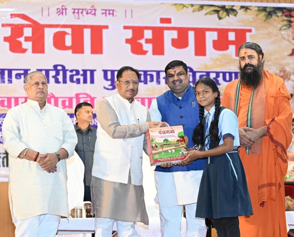 Chhattisgarh News: सीएम ने शुरू किया ‘मेरा परिवार गौव्रति परिवार’ अभियान