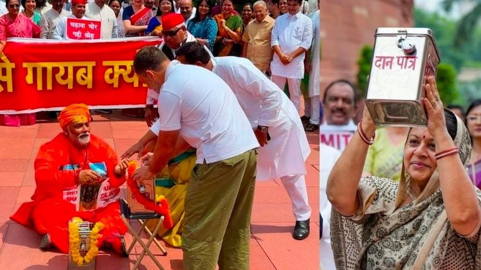 Parliament Monsoon Session: पप्पू यादव बने पुजारी… राहुल गांधी ने दान पात्र में डाले पैसे