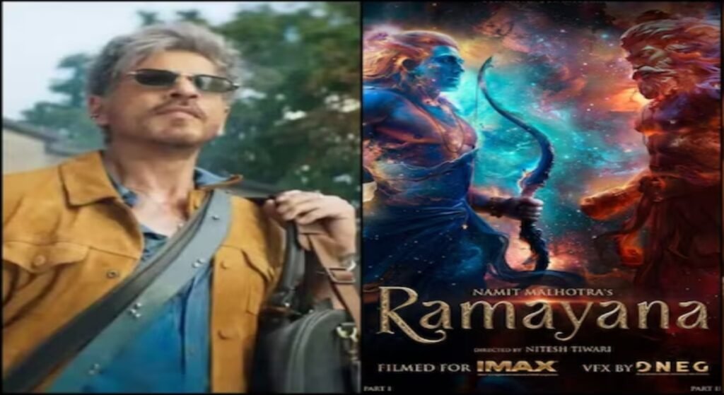 Bollywood News: रणबीर की ‘रामायण’ और शाहरुख की ‘किंग’ को लेकर बढ़ा उत्साह