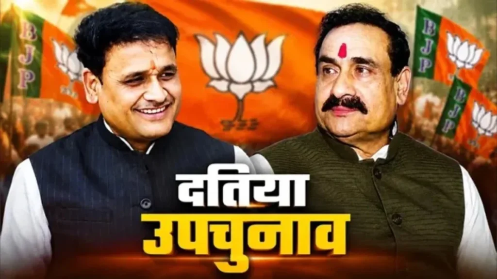 Datia By Election: दतिया उपचुनाव में टिकट को लेकर बवाल…नरोत्तम समर्थकों ने किया विरोध