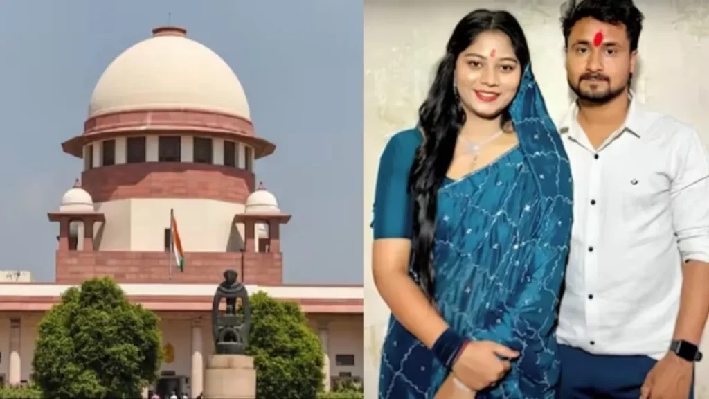 Raja Raghuvanshi case: सोनम रघुवंशी को सुप्रीम कोर्ट से बड़ा झटका… तीन हफ्ते में सरेंडर का आदेश