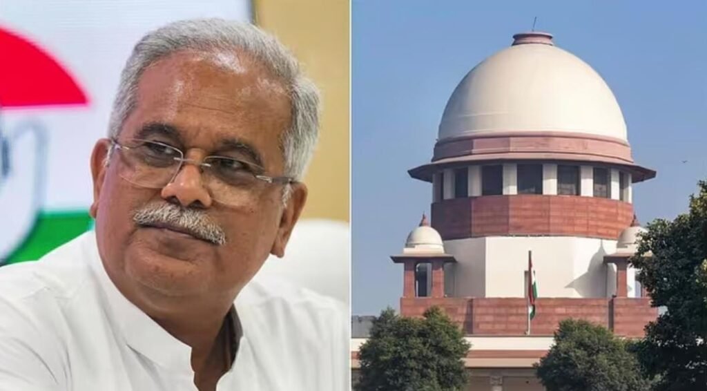 CG News: भूपेश बघेल को सुप्रीम कोर्ट से बड़ा झटका… याचिका खारिज