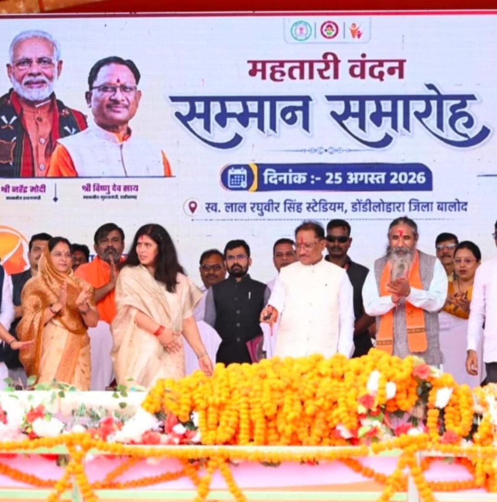 Mahatari Vandan Yojana: रक्षाबंधन से पहले महिलाओं को तोहफा… महतारी वंदन की 31वीं किस्त जारी
