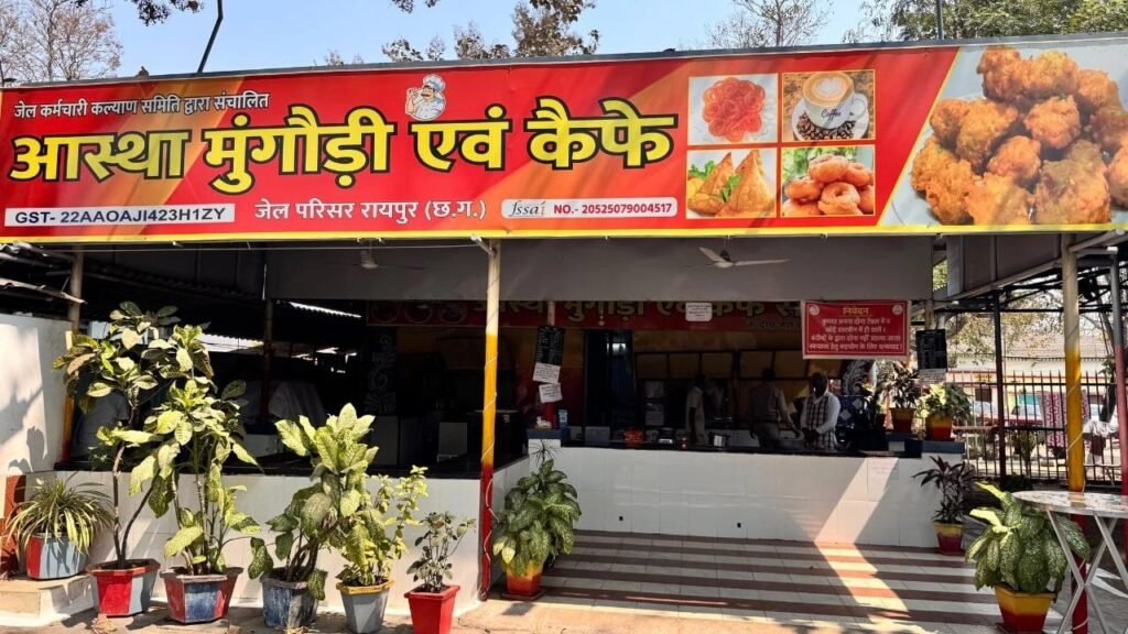 Raipur Central Jail: जेल की ‘रोटी’ अब बाहर भी मिलेगी… 275 रुपए में मिलेगा पूरा फूड पैकेट
