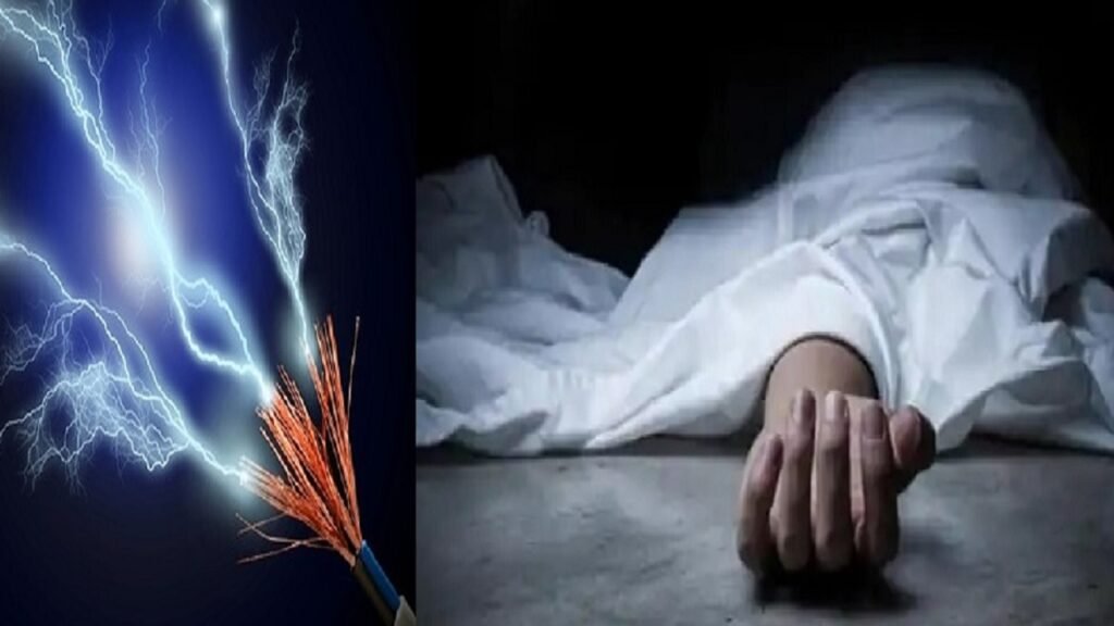 Current Shock: रायपुर के विधानसभा थाना परिसर में बड़ा हादसा… वाटर कूलर छूते ही युवक की मौत