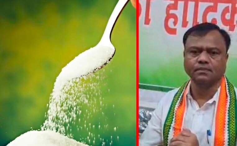 Chhattisgarh: शक्कर के बढ़ते दाम पर कांग्रेस का ‘चीनी सत्याग्रह’… सरकार को घेरने की तैयारी