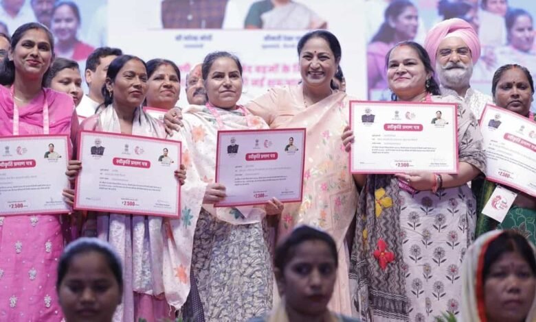 Delhi Lakshmi Yojana: दिल्ली लक्ष्मी योजना शुरू… महिलाओं को हर महीने मिलेंगे ₹2,500