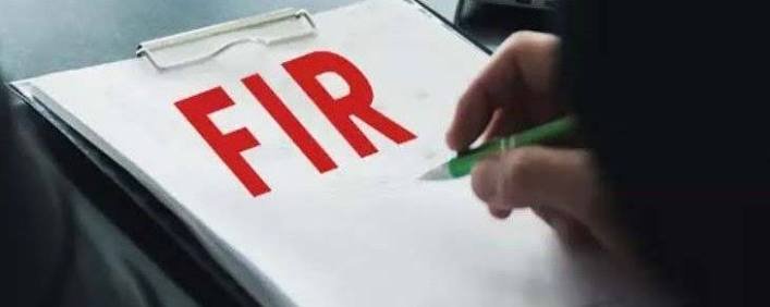 CG Crime: CM साय और दोनों डिप्टी CM पर कथित अभद्र टिप्पणी… सिविल लाइंस थाने में FIR