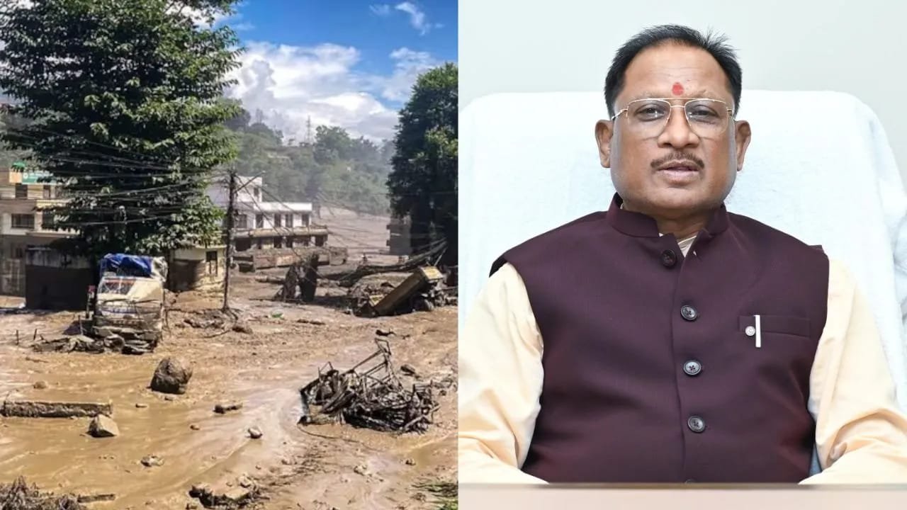Nepal Flood Helpline: नेपाल बाढ़ के बाद छत्तीसगढ़ सरकार ने जारी किया हेल्पलाइन नंबर