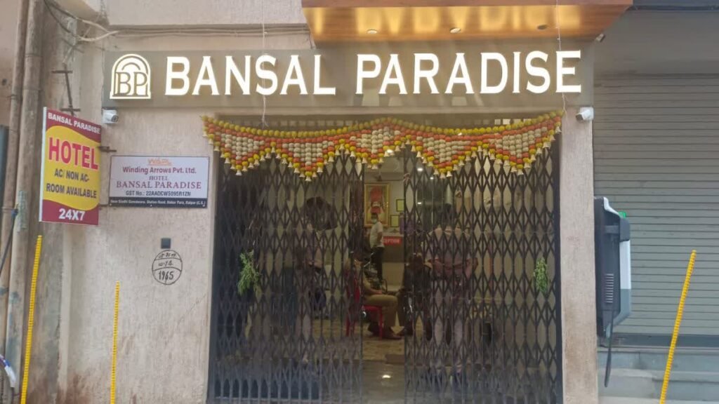 Raipur Crime News: रायपुर के होटल में सनसनी… युवती की मौत और युवक गंभीर