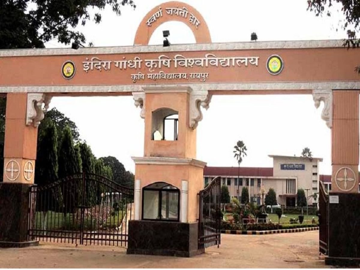 IGKV Paper Leak: IGKV में पेपर लीक पर बड़ा एक्शन… तीसरी परीक्षा भी रद्द