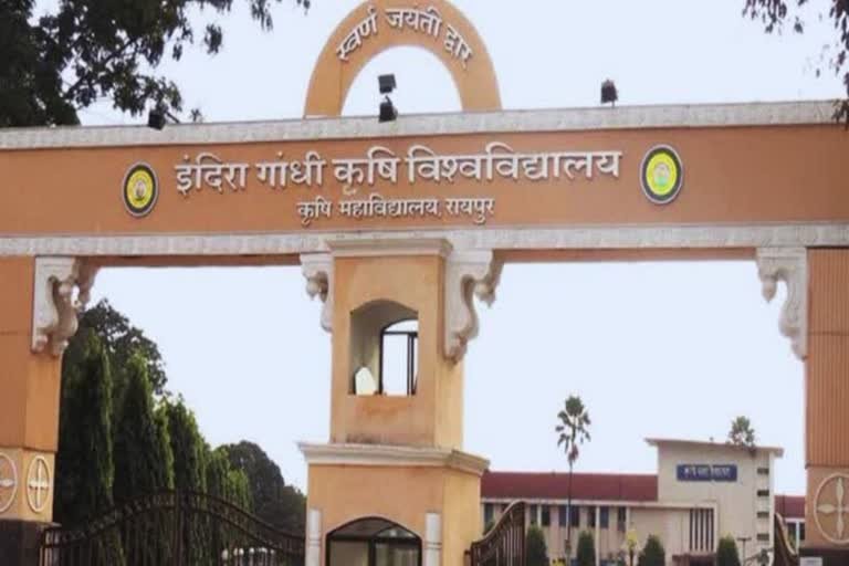 CG Breaking: छत्तीसगढ़ के कृषि विश्वविद्यालय में लीक हुआ पेपर…परीक्षा से 2 घंटे पहले वायरल हुआ प्रश्नपत्र