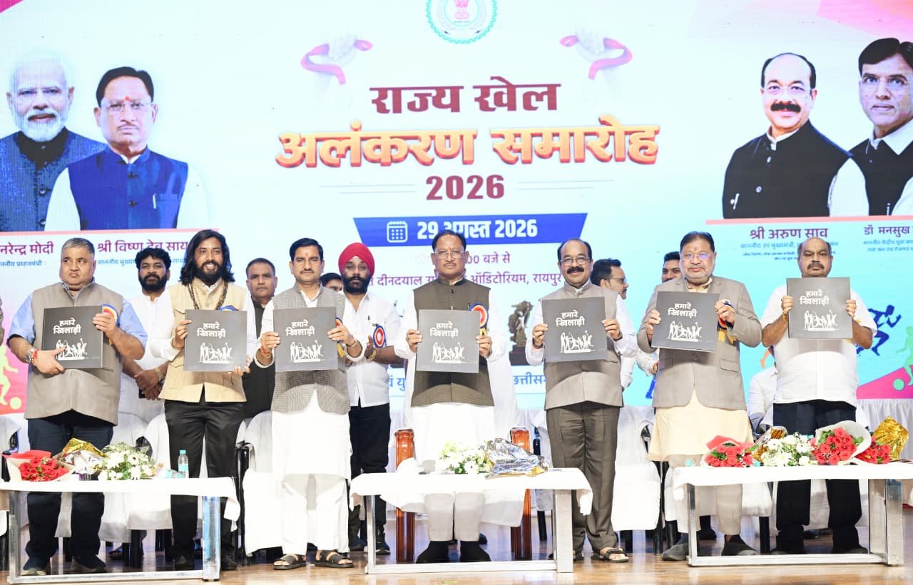 CG News: राष्ट्रीय खेल दिवस पर मुख्यमंत्री साय ने किया फोटो प्रदर्शनी का अवलोकन… ‘हमारे खिलाड़ी’ कॉफी टेबल बुक का विमोचन