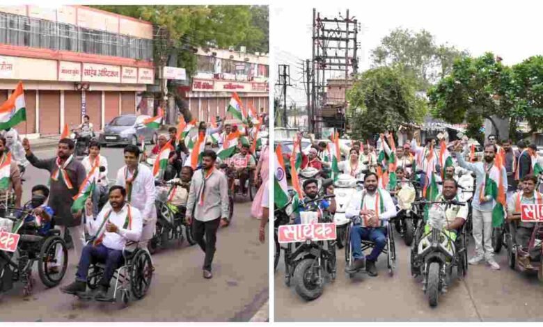 Indore Tiranga Yatra: इंदौर में दिव्यांगजनों की तिरंगा यात्रा… व्हीलचेयर पर दिखा देशभक्ति का जज्बा