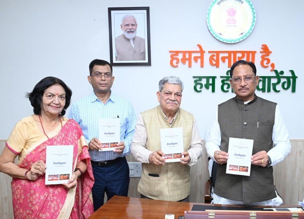CG News: CM साय ने ‘जशपुर : एक परिचय’ पुस्तक का किया विमोचन