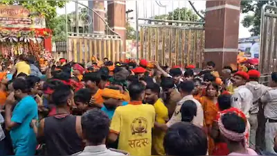 Bihar Temple Stampede: सिंहेश्वर धाम मंदिर में सावन की अंतिम सोमवारी पर मंदिर में मची भगदड़…!