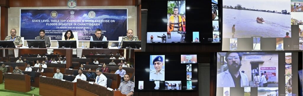 Flood Mock Drill: छत्तीसगढ़ के 33 जिलों में बाढ़ से निपटने की मॉक ड्रिल… तैयारियों का हुआ परीक्षण