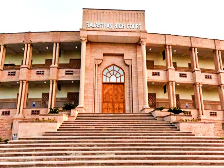Rajasthan High Court: राजस्थान हाईकोर्ट का बड़ा फैसला… स्कूलों में जंक फूड की बिक्री पर सख्ती