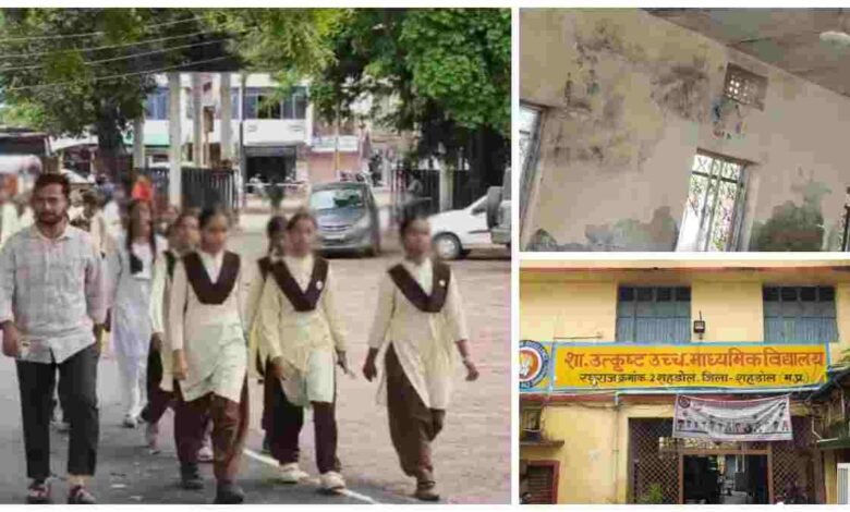 School News: जर्जर स्कूल से परेशान छात्र पहुंचे कलेक्टर के पास… बताई अपनी परेशानी