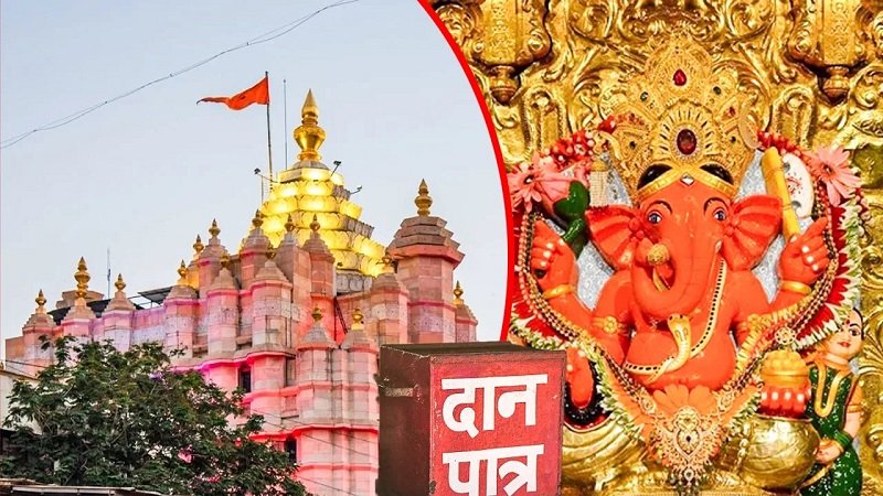 Siddhivinayak Temple: सिद्धिविनायक मंदिर में दान विवाद… कर्मचारी की गिरफ्तारी के बाद मचा हड़कंप