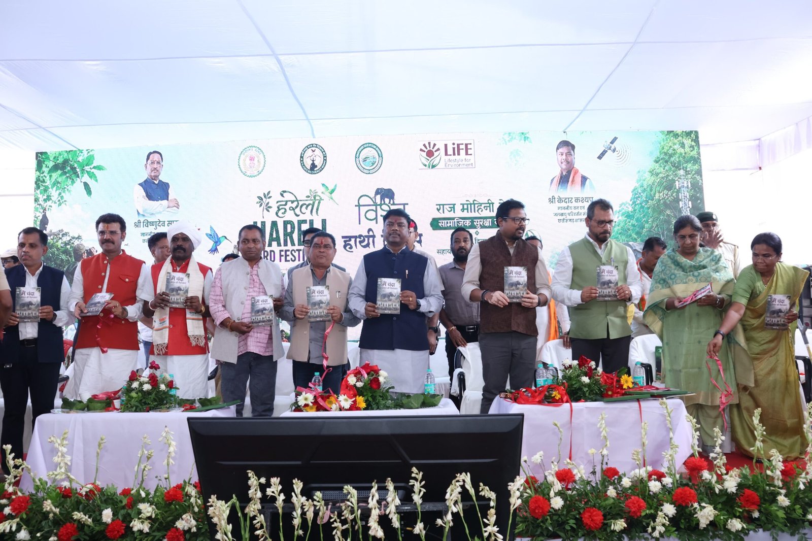 CG News: वन मंत्री केदार कश्यप ने तेंदूपत्ता संग्राहक परिवारों को दी सहायता राशि