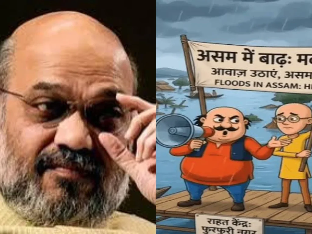 Amit Shah: अमित शाह पर आपत्तिजनक पोस्ट…रायपुर में FIR दर्ज