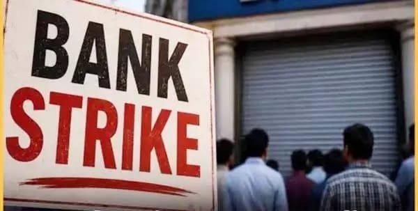 Bank Strike: बैंकों हड़ताल टली… बैठक के बाद फैसला