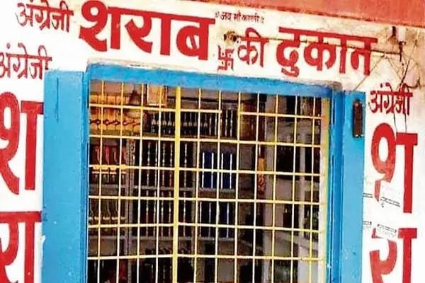 Raipur Liquor Shop: गणेश विसर्जन को लेकर बड़ा फैसला… रायपुर में शाम 4 बजे से शराब दुकानें बंद