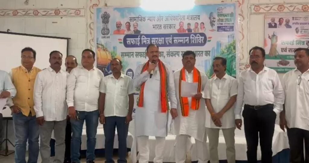 चिरमिरी में सफाई मित्रों का सम्मान… मंत्री श्याम बिहारी जायसवाल ने बढ़ाया उत्साह