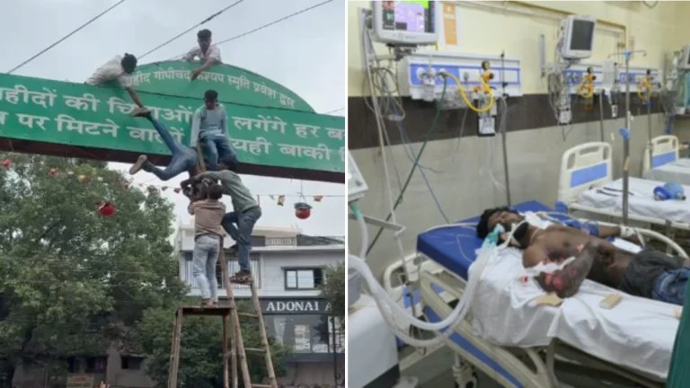 Accident News: बिलासपुर में जन्माष्टमी पर हादसा… मटकी बांधते समय हाईटेंशन तार की चपेट में आया युवक