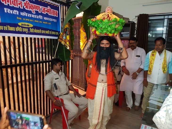 Raipur Krishna Janmashtami: रायपुर में कृष्ण जन्मोत्सव की धूम… मंदिरों से लेकर कारागार तक गूंजेंगे जयकारे