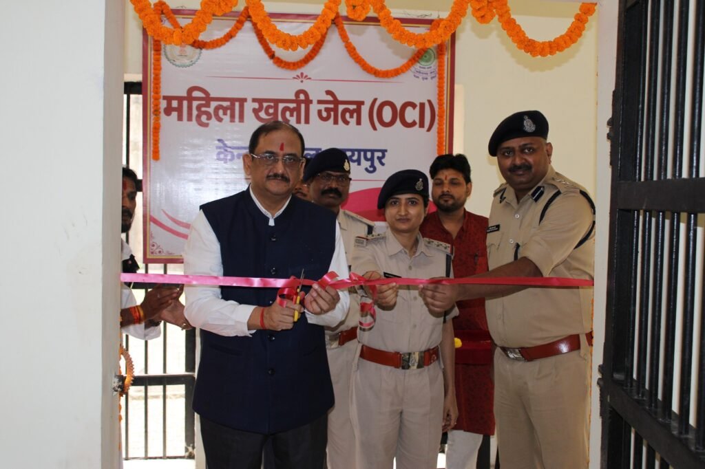 Women Open Jail: रायपुर में खुली छत्तीसगढ़ की पहली महिला ओपन जेल… सिलाई सेंटर-ब्यूटी पार्लर में मिलेगा रोजगार