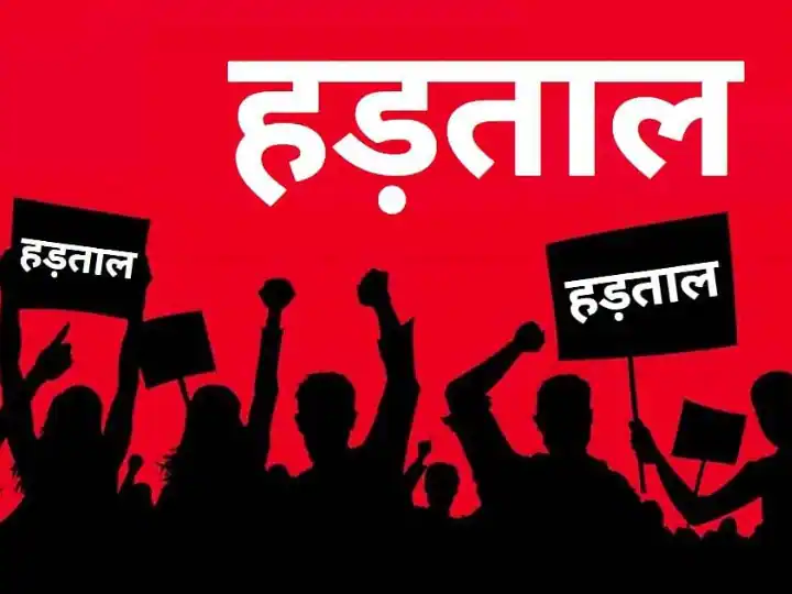 Employee Protest: 11 सितंबर को इंद्रावती भवन में जुटेंगे कर्मचारी… मांगों को लेकर करेंगे प्रदर्शन