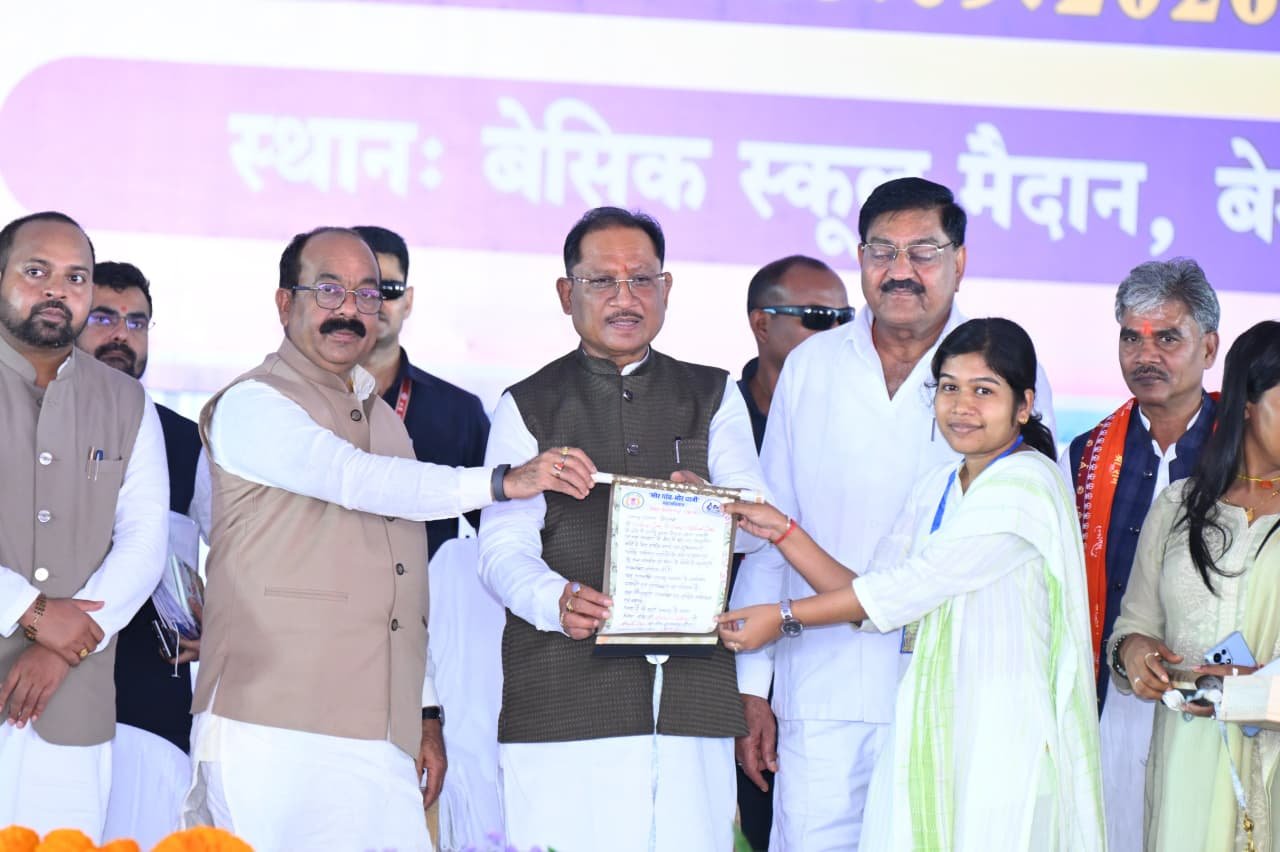 Bemetara News: बेमेतरा में शिक्षकों का सम्मान… CM साय ने मेधावी छात्रों को दिए गोल्ड मेडल