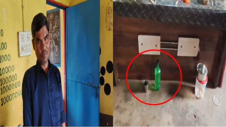 Gariyaband News: स्कूल की कक्षा में शराब पीते दिखे सहायक शिक्षक