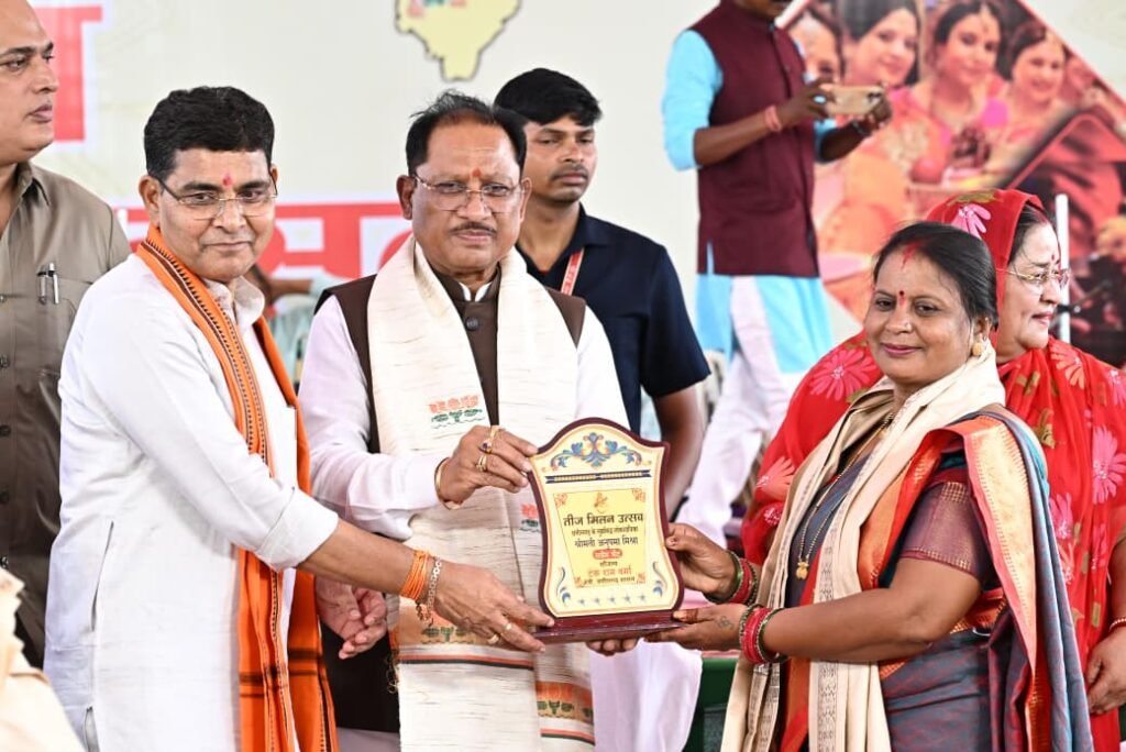 Raipur Teej Milan: तीज मिलन समारोह में CM साय बोले… महिला सशक्तिकरण और संस्कृति को बढ़ावा देना प्राथमिकता