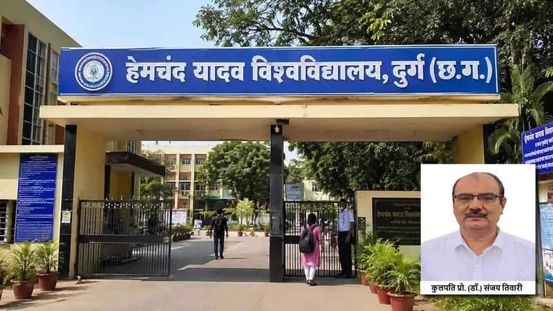 Durg: कुलपति के खिलाफ जांच तेज… विश्वविद्यालय पहुंची जांच समिति