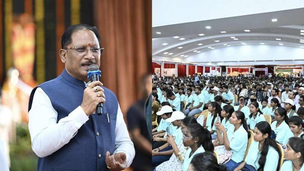 Youth Innovation Conclave 2026: रायपुर में यूथ इनोवेशन कॉन्क्लेव-2026… CM साय ने युवाओं को किया संबोधित