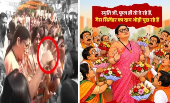 CG Politics News: स्मृति ईरानी के माला विवाद पर सियासत तेज… लक्ष्मी वर्मा ने कांग्रेस को दिया जवाब