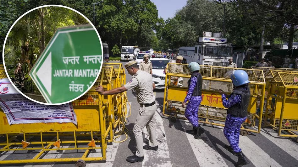 Jantar Mantar Protest Ban: जंतर-मंतर से हटेगा धरना-प्रदर्शन… अब इन जगहों पर होंगे आंदोलन