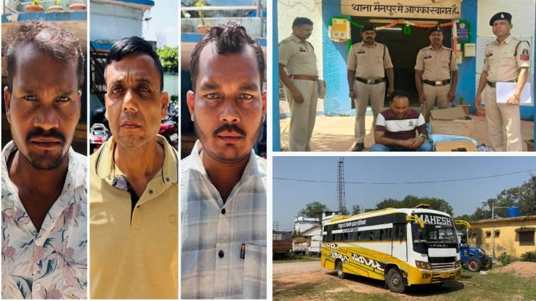 Gariyaband Ganja Seized: गरियाबंद में गांजा तस्करी का खुलासा… 4 आरोपी गिरफ्तार