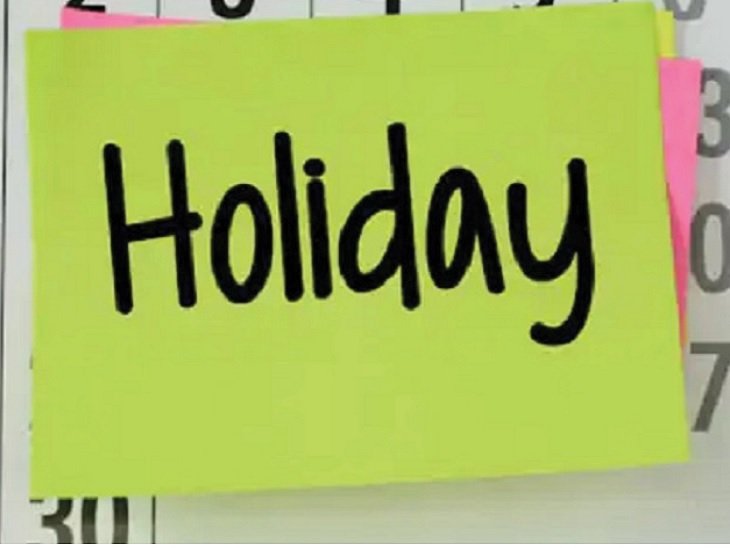 CG Holiday Calendar 2027: छत्तीसगढ़ में 2027 का सरकारी कैलेंडर जारी… सालभर में मिलेंगी 15 सार्वजनिक छुट्टियां