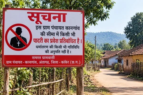 Chhattisgarh: कांकेर में धर्मांतरण पर विवाद… कानागांव में ग्रामीणों ने लगाया सूचना बोर्ड